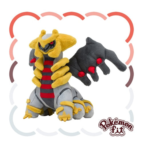 Giratina #487 - Pokémon Centre Fit Plush