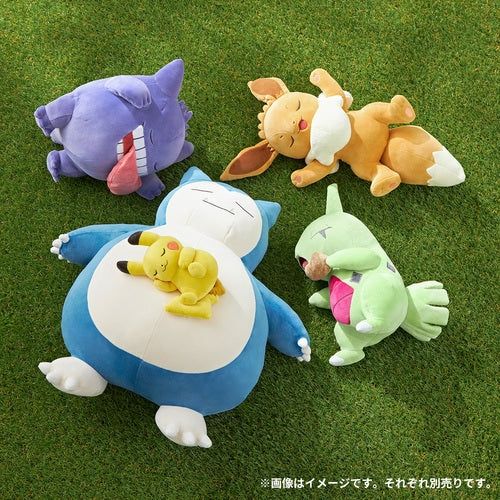 Eevee - Pokémon Centre Pokemon Sleep Plush