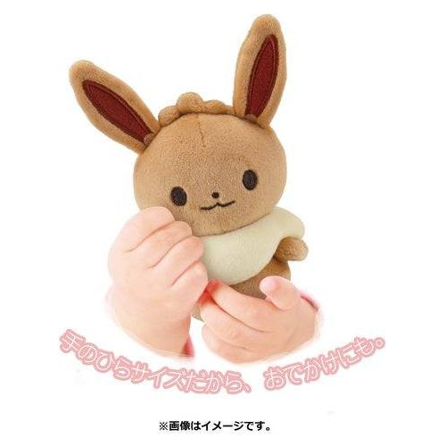 Monpoke My Milk Eevee - Pokémon Centre Plush - PokéBox Australia