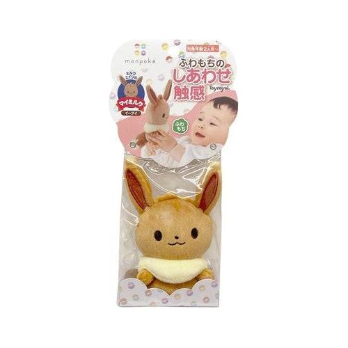 Monpoke My Milk Eevee - Pokémon Centre Plush - PokéBox Australia