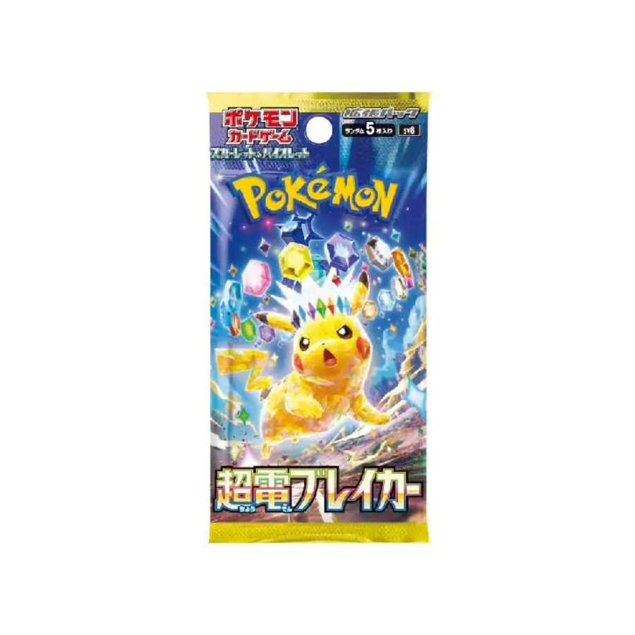 Super Electric Breaker SV8 Booster Pack - Japanese Pokémon TCG