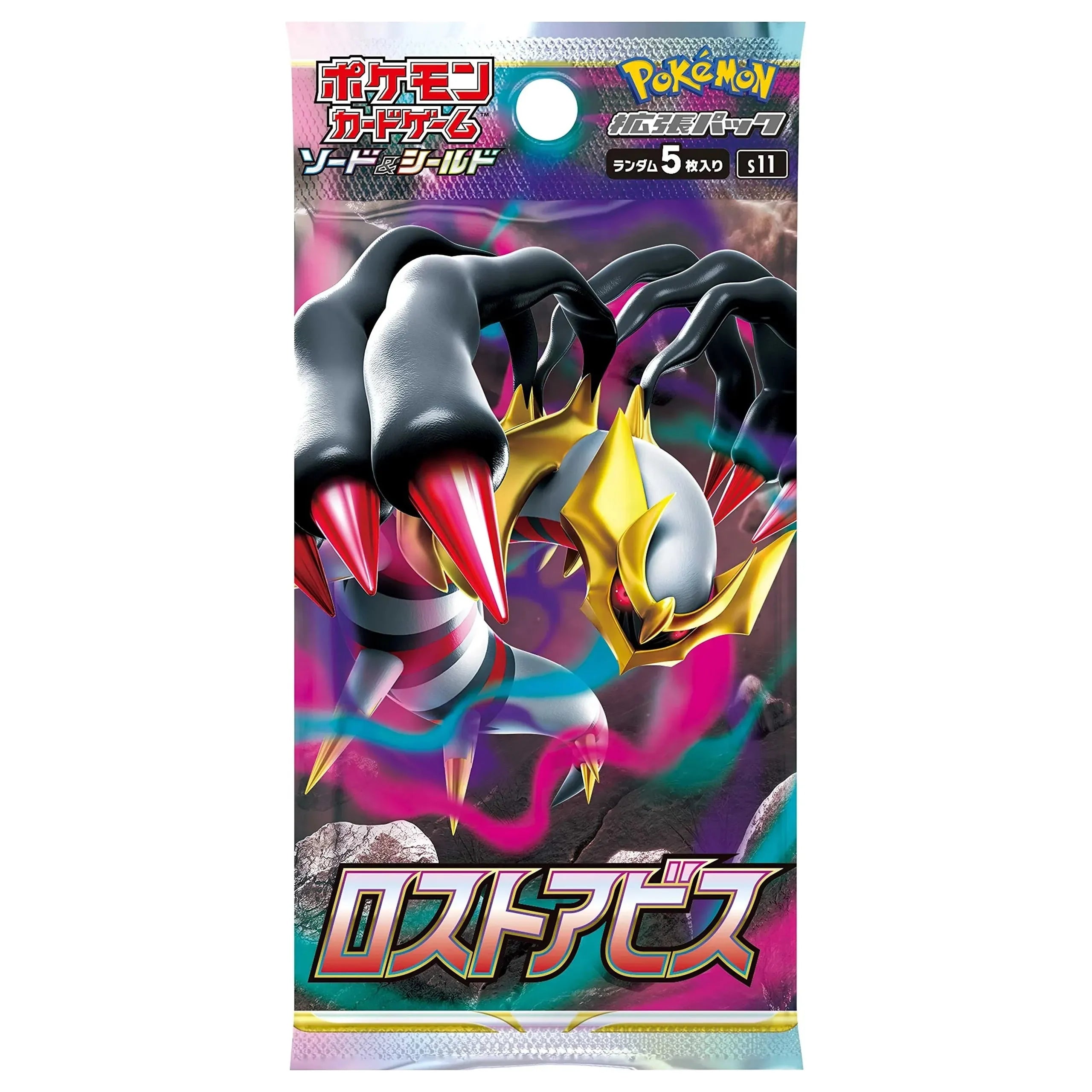 Lost Abyss S11 Sealed Case (12x Booster Boxes) - Japanese Pokemon TCG - PokéBox Australia