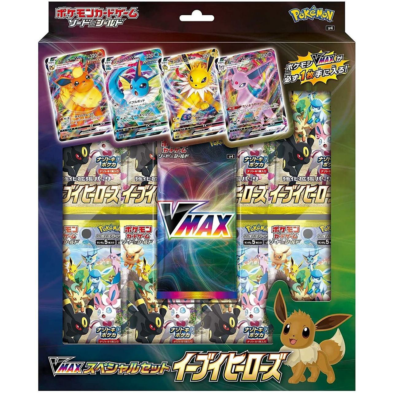 Eevee Heroes VMAX Box S6a - Japanese Pokemon TCG - PokéBox Australia