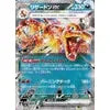 Ruler of the Black Flame SV3 Booster Box - Japanese Pokémon TCG - PokéBox Australia