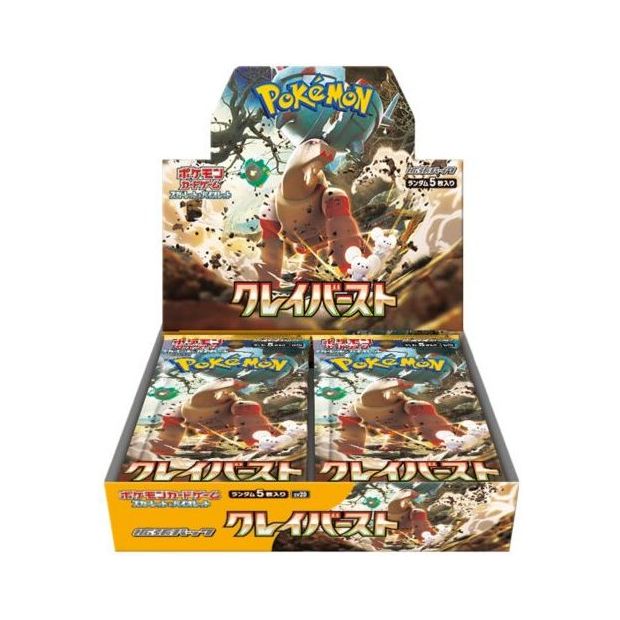 Clay Burst SV2D Booster Box - Japanese Pokemon TCG - PokéBox Australia