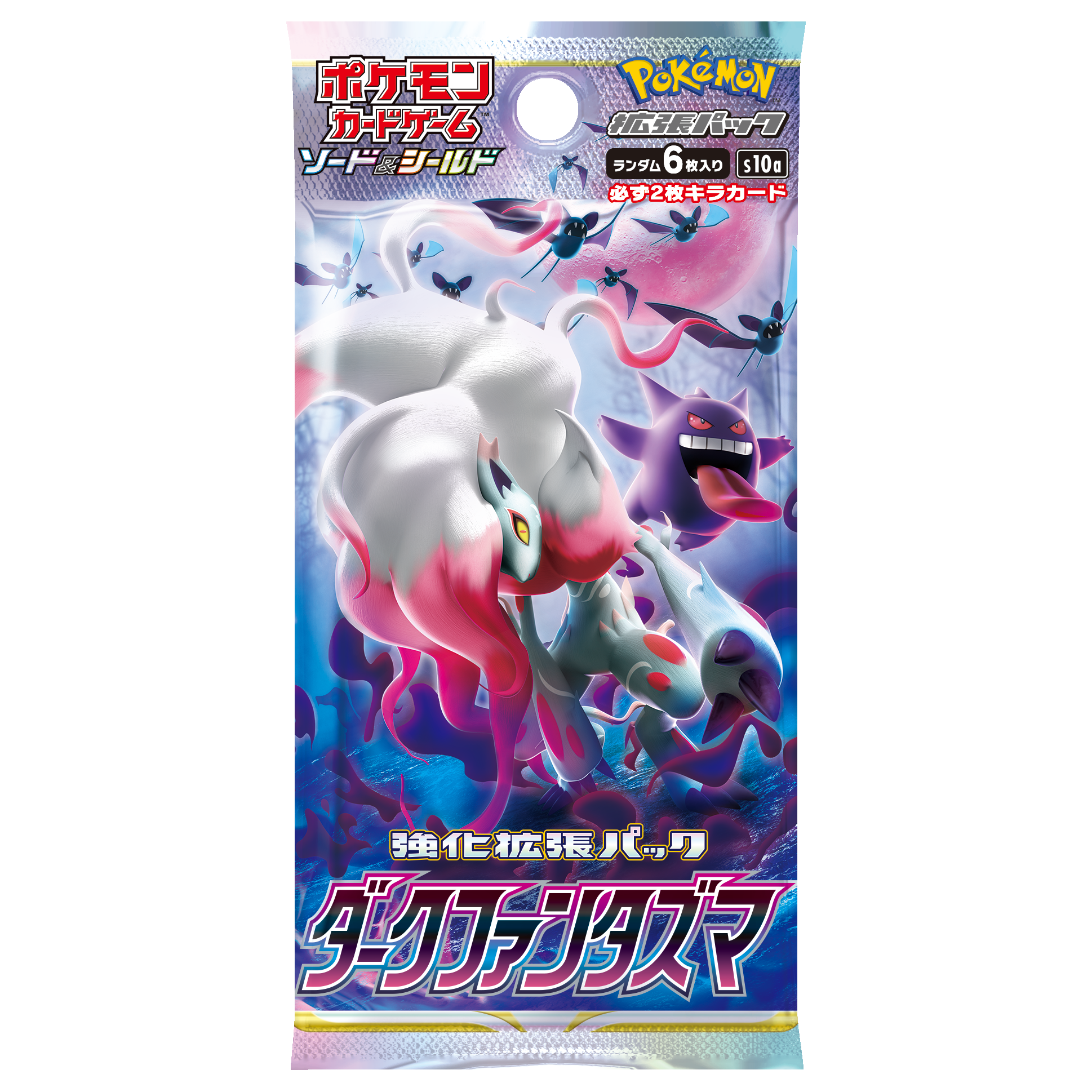 Dark Phantasma s10a Booster Pack - Japanese Pokemon TCG - PokéBox Australia