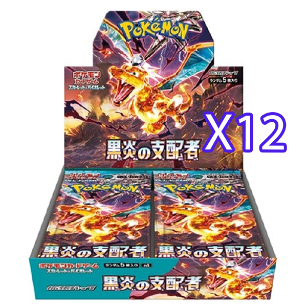 Ruler of the Black Flame SV3 12x Booster Box (SEALED CASE) - Japanese Pokémon TCG - PokéBox Australia