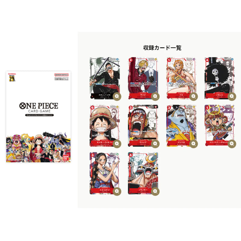 One Piece Card Game - 25th Anniversary Limited Premium Card Collection Binder - Japanese - PokéBox Australia