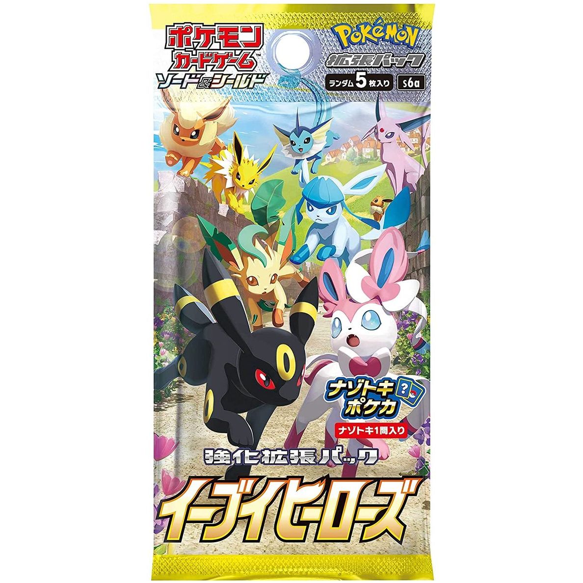 Eevee Heroes Special Gym Box S6a - Japanese Pokemon TCG - PokéBox Australia