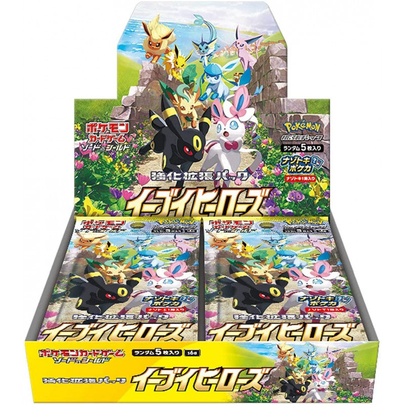 Eevee Heroes Booster Box S6a - Japanese Pokemon TCG - PokéBox Australia