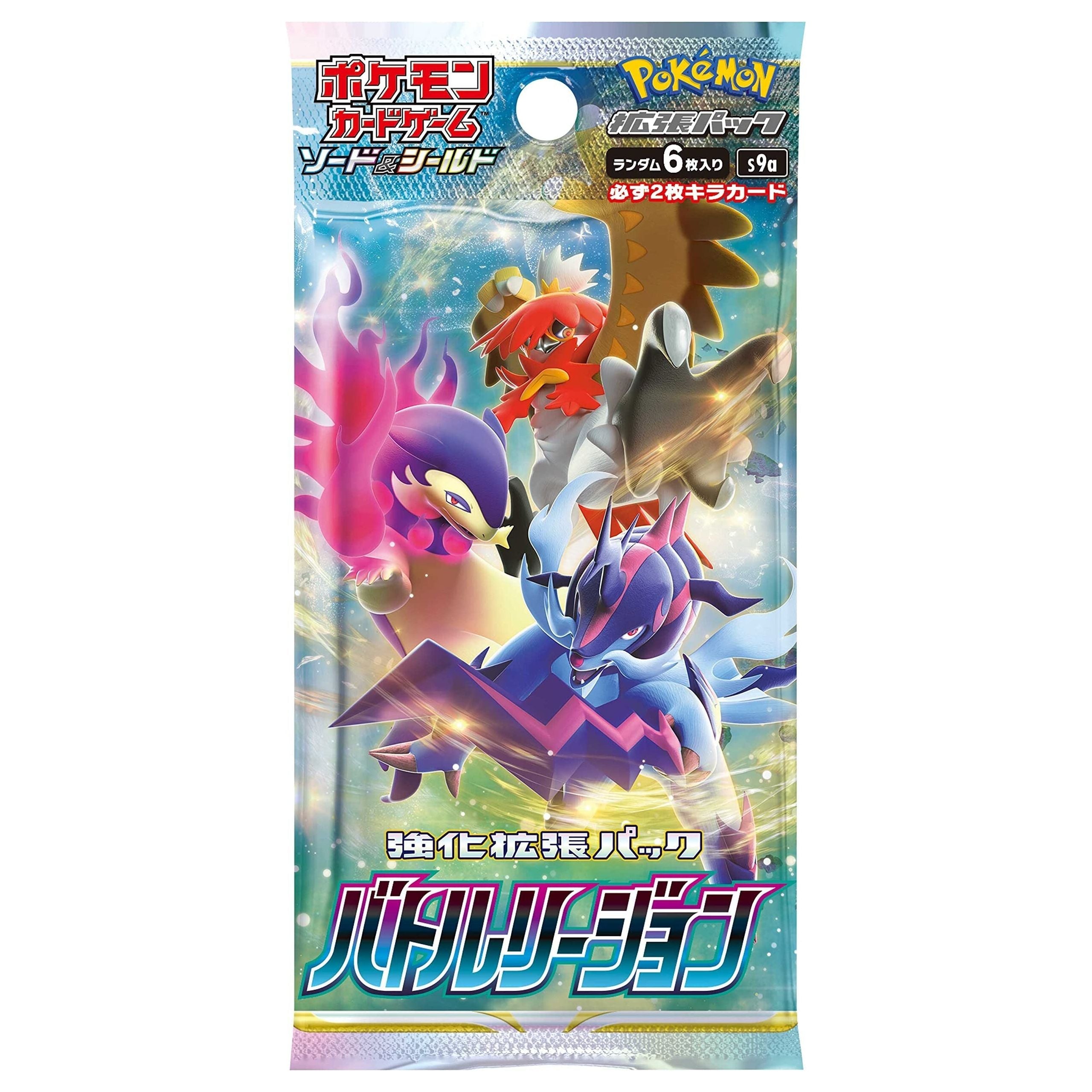 Battle Region s9a Booster Pack - Japanese Pokemon TCG - PokéBox Australia